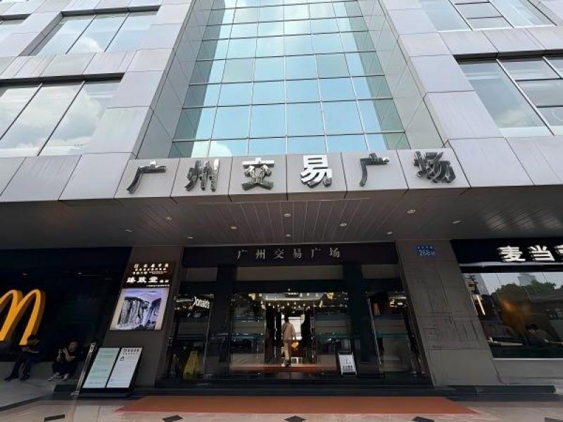 广州交易广场写字楼图片15733