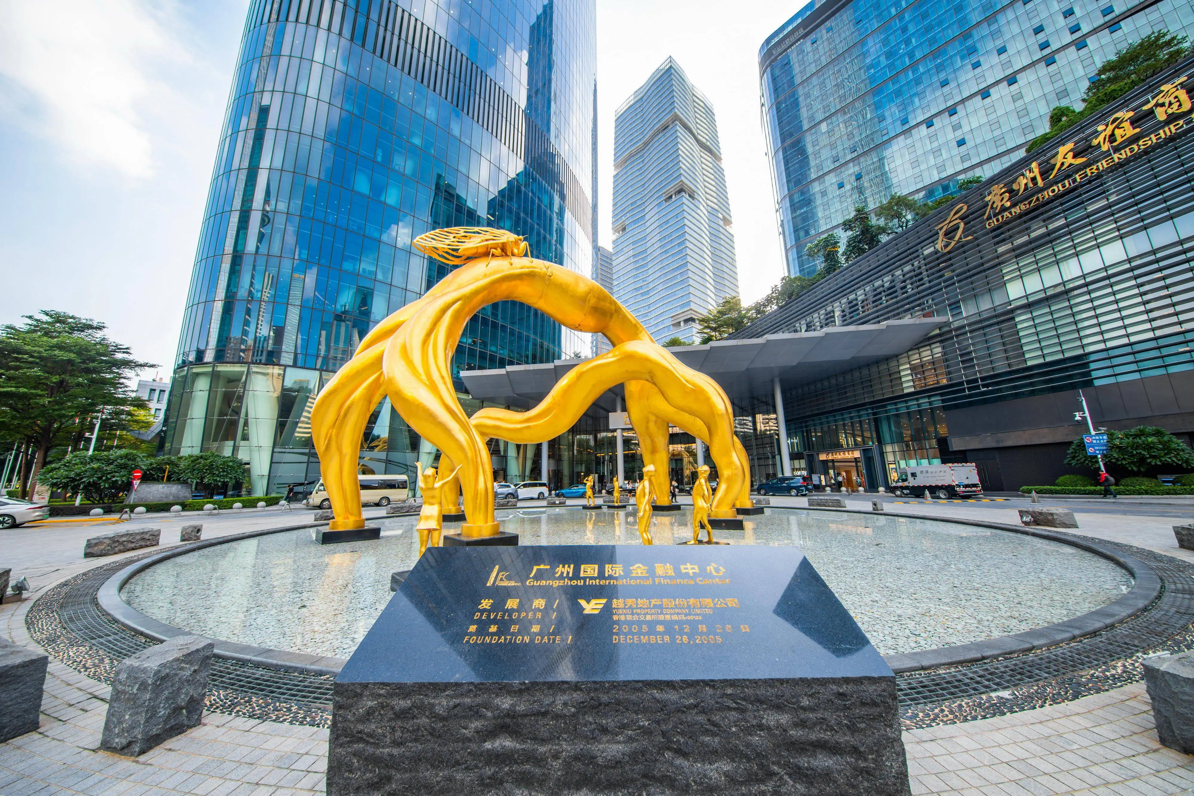 2025年越秀写字楼商业地产市场七大新兴趋势前瞻