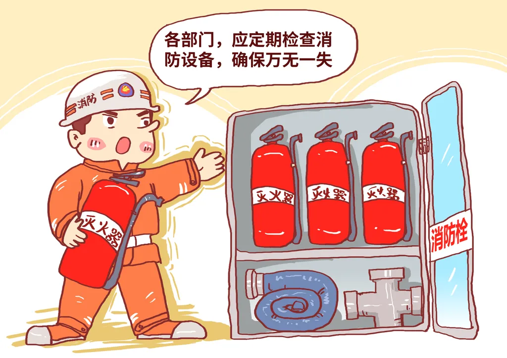 越秀写字楼出租：办公消防安全与火灾逃生全指南